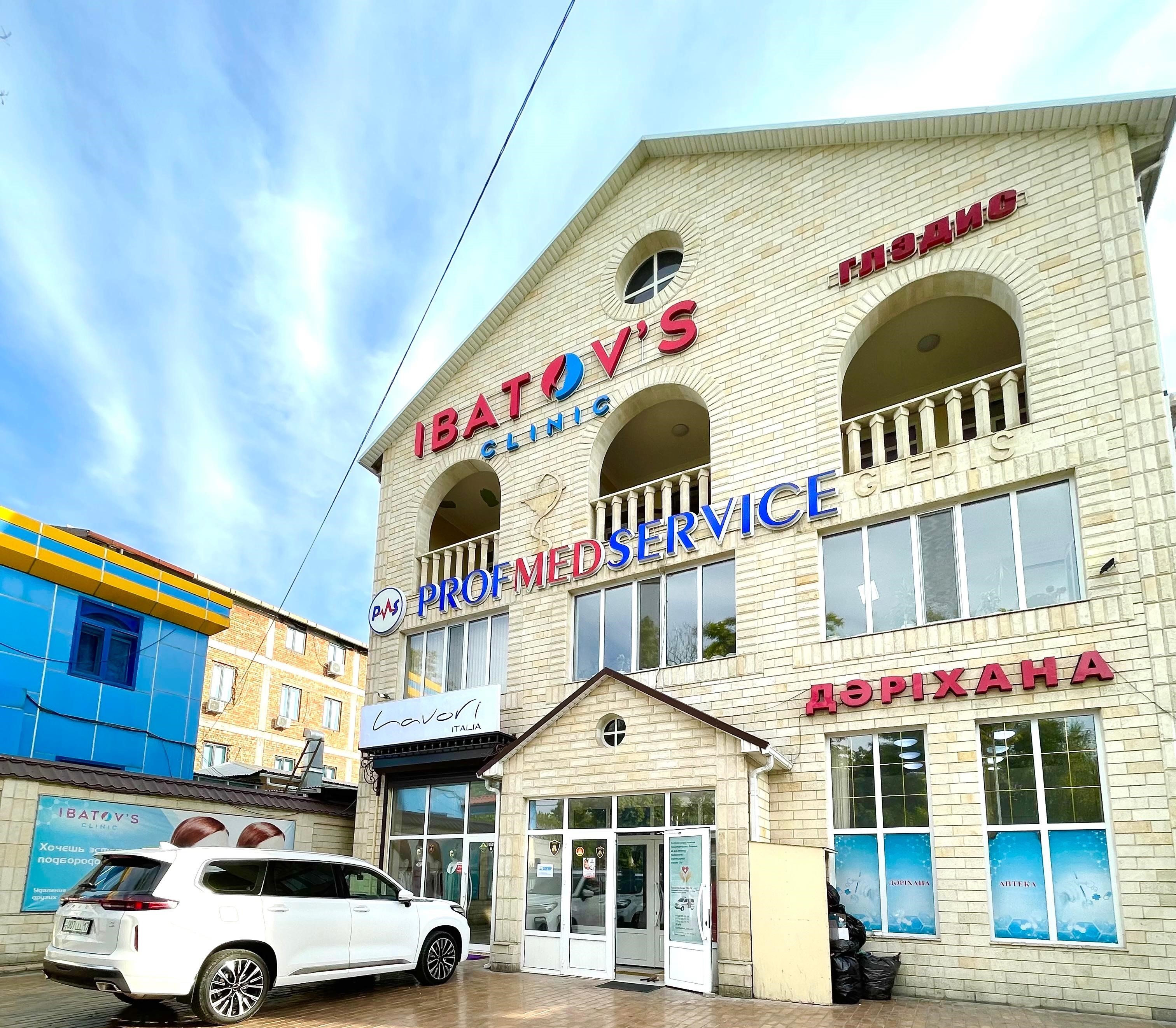 Клиника ProfMedService